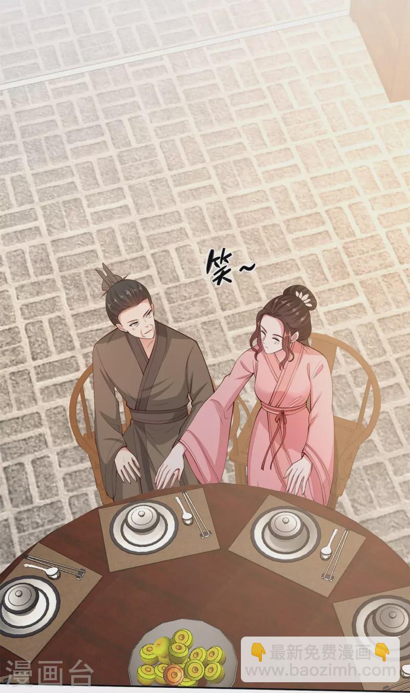 第336话 初次见面的地方9