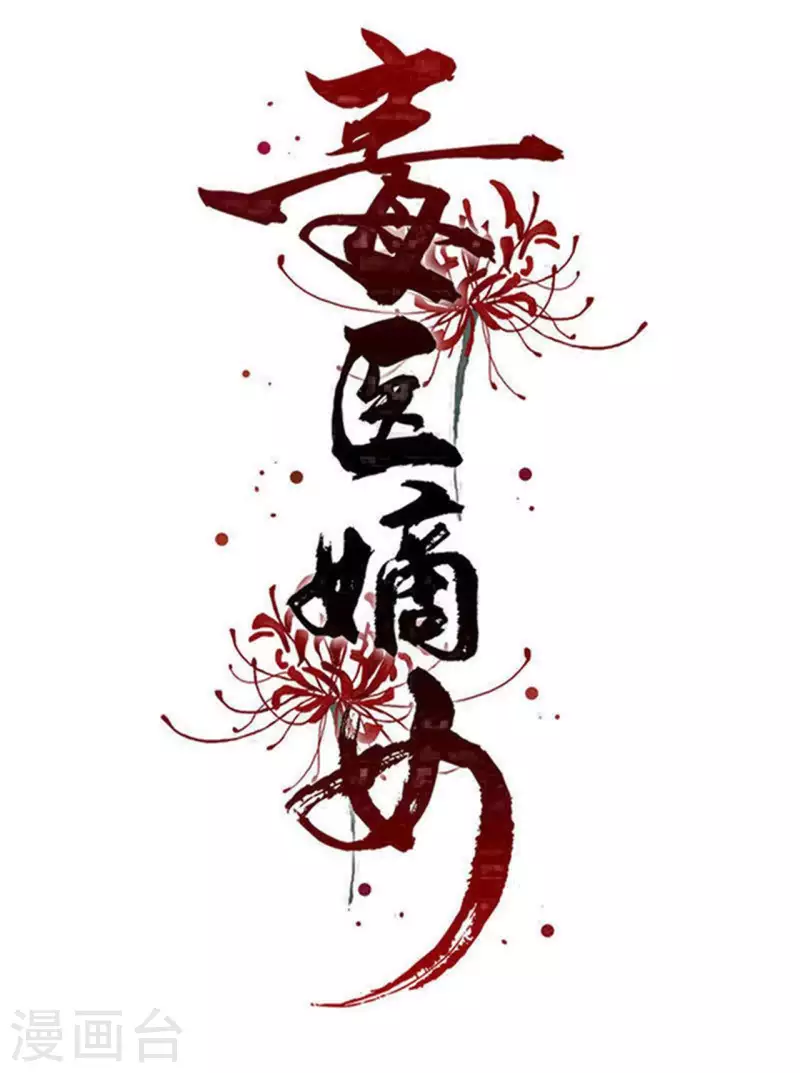 第345话 有弟弟的感觉真好0