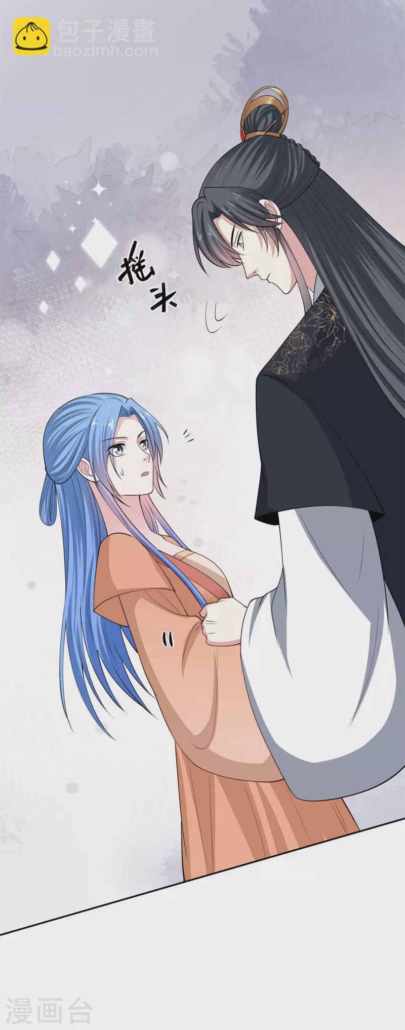 第345话 有弟弟的感觉真好11