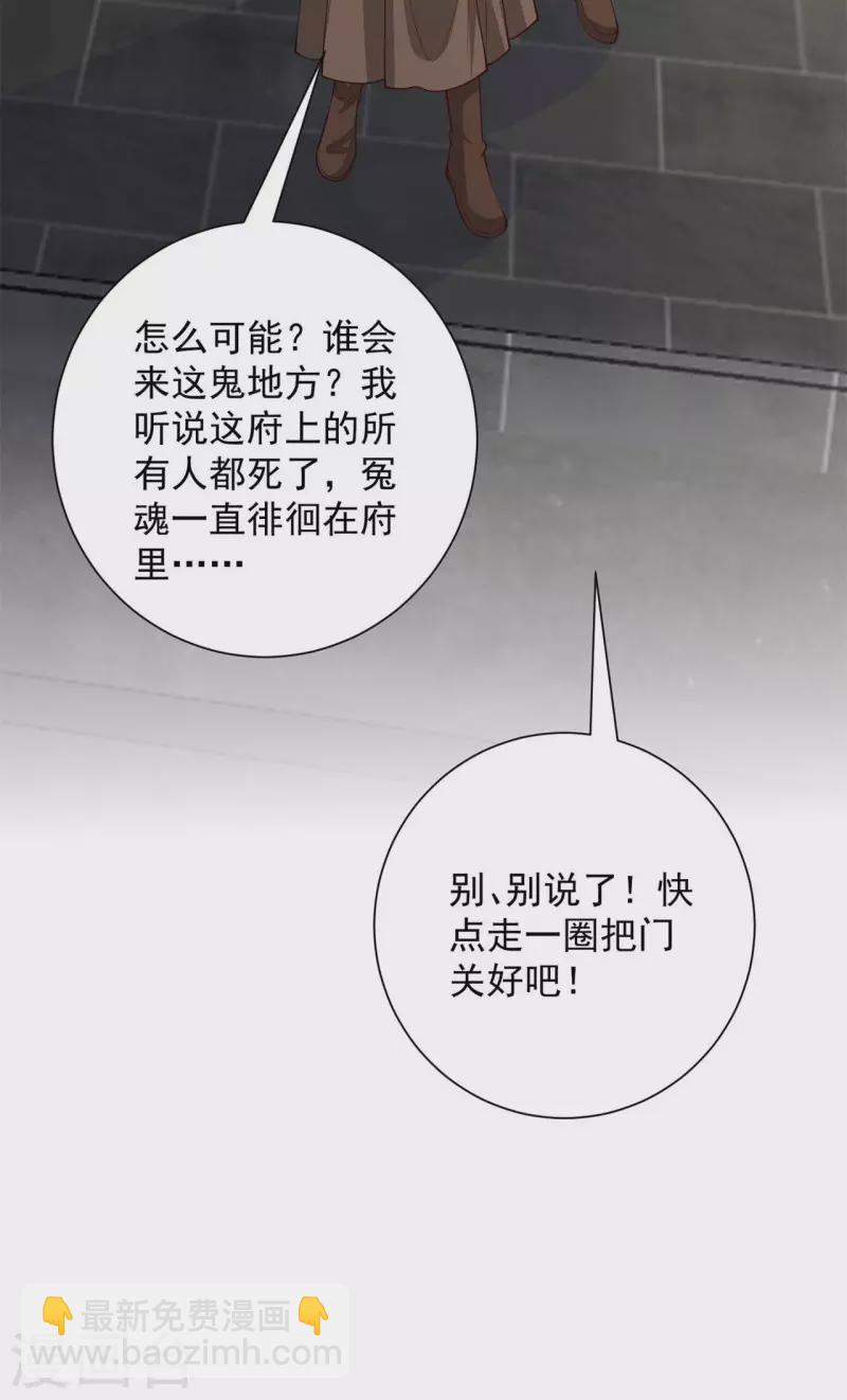 第345话 有弟弟的感觉真好15