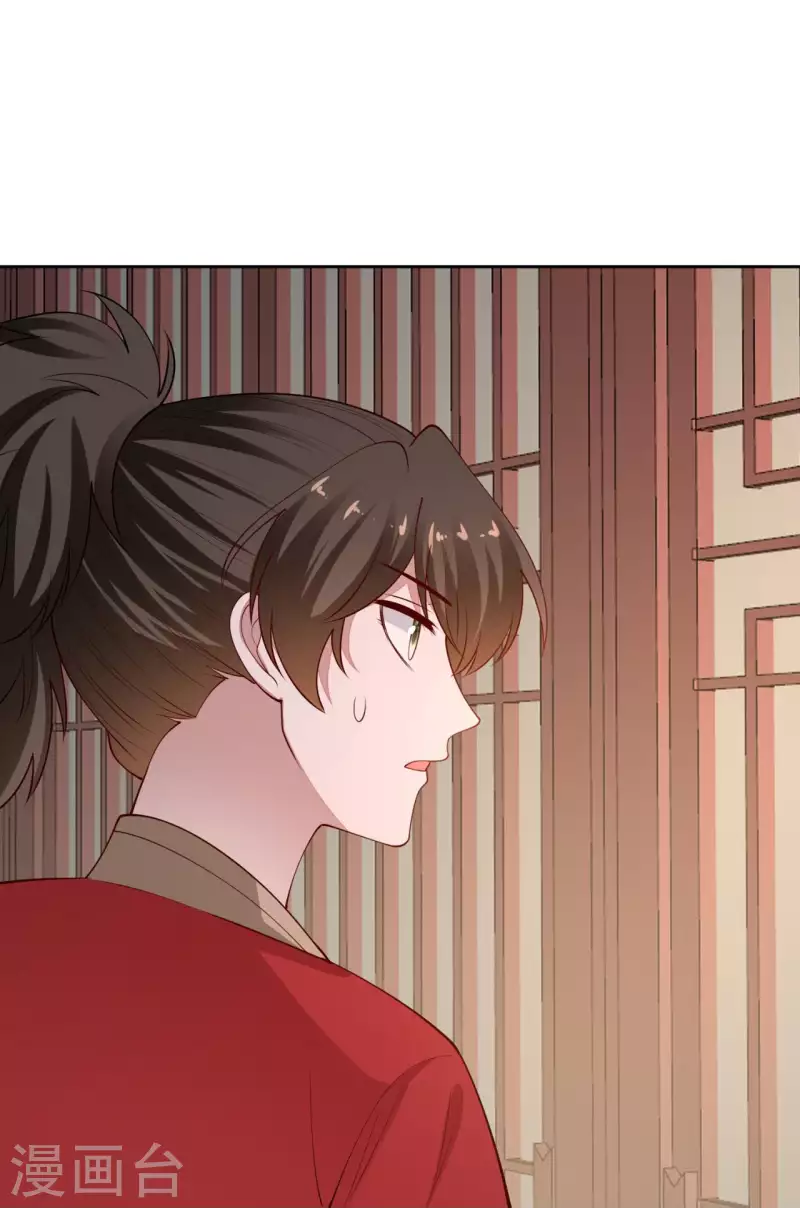 第345话 有弟弟的感觉真好16