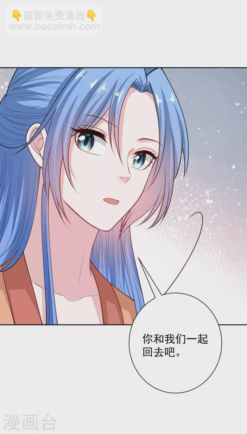 第345话 有弟弟的感觉真好18