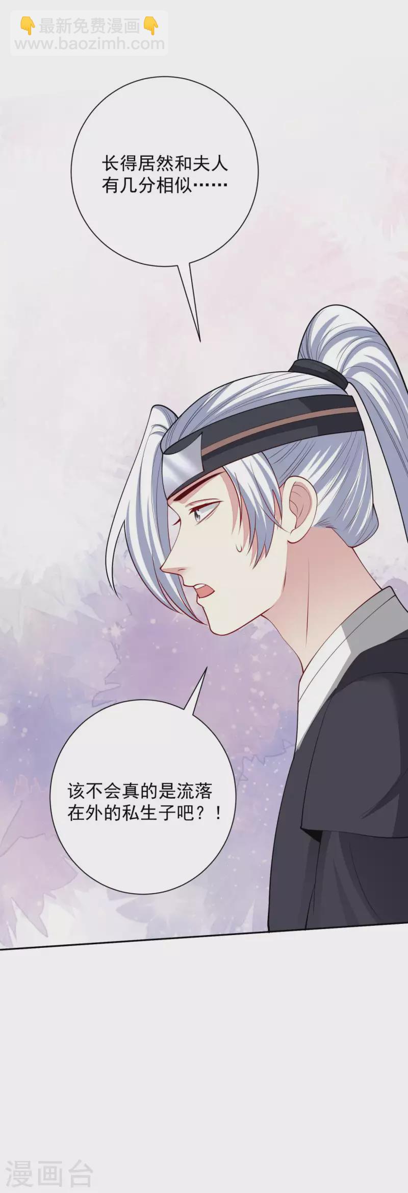 第345话 有弟弟的感觉真好22