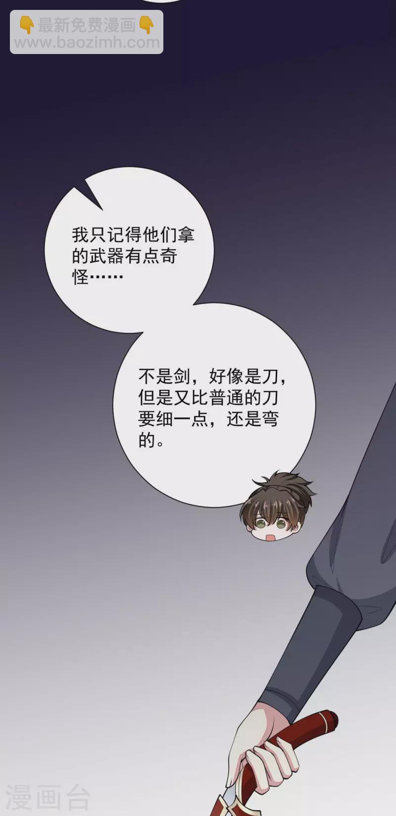 第345话 有弟弟的感觉真好5