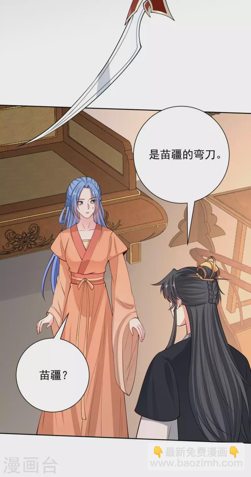 第345话 有弟弟的感觉真好6