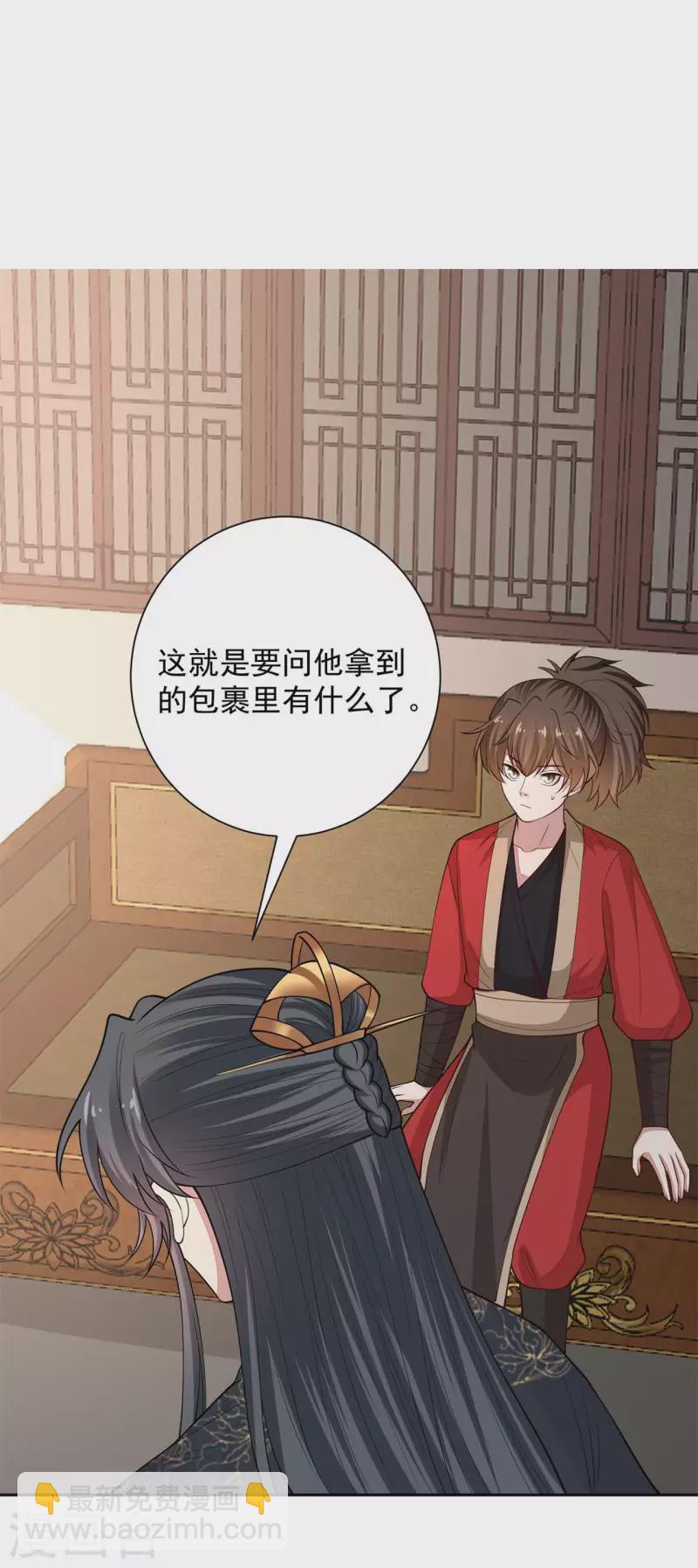 第345话 有弟弟的感觉真好8