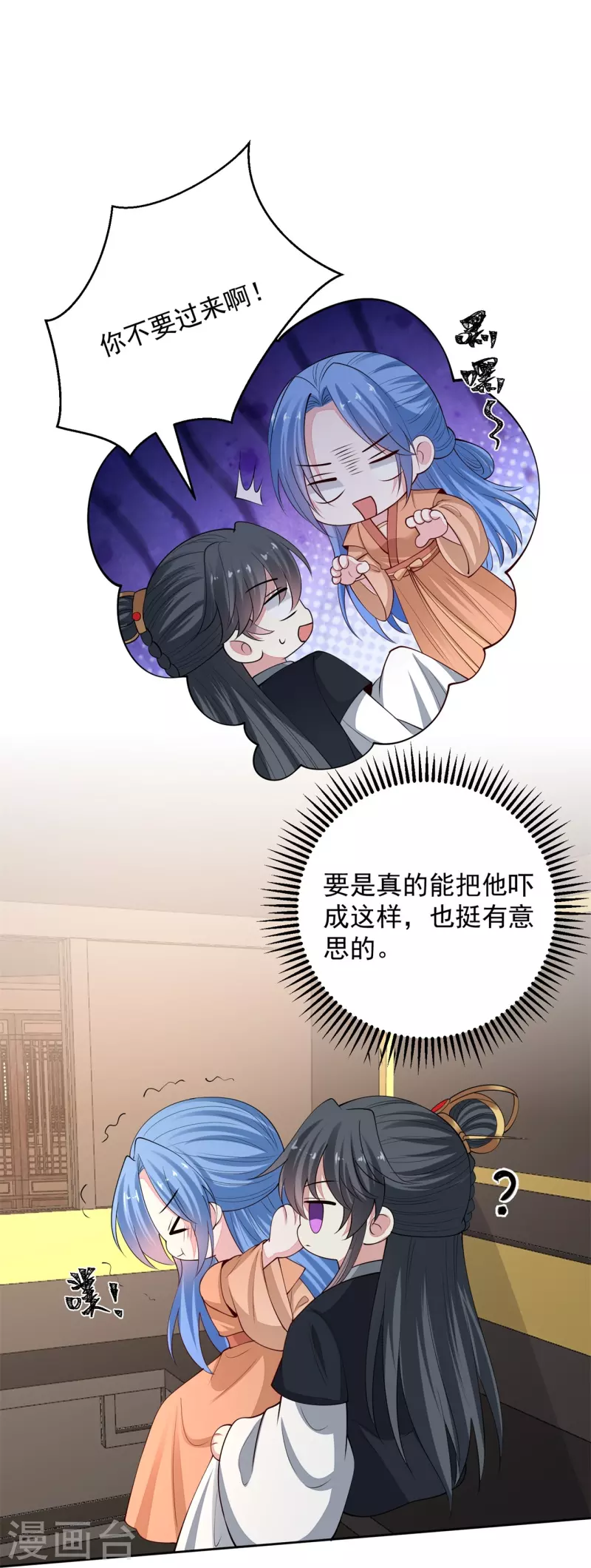 第347话 绝不离开你23