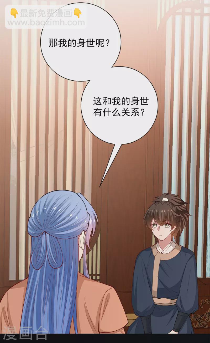 第347话 绝不离开你4