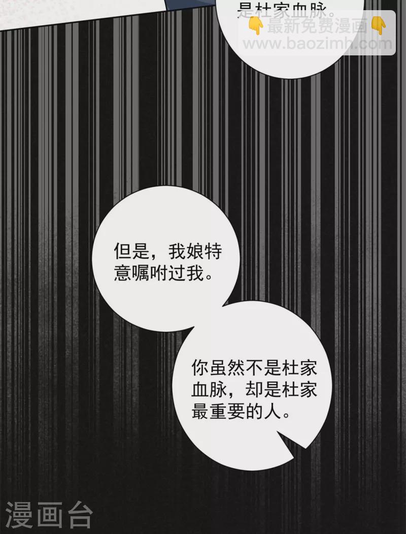 第347话 绝不离开你6