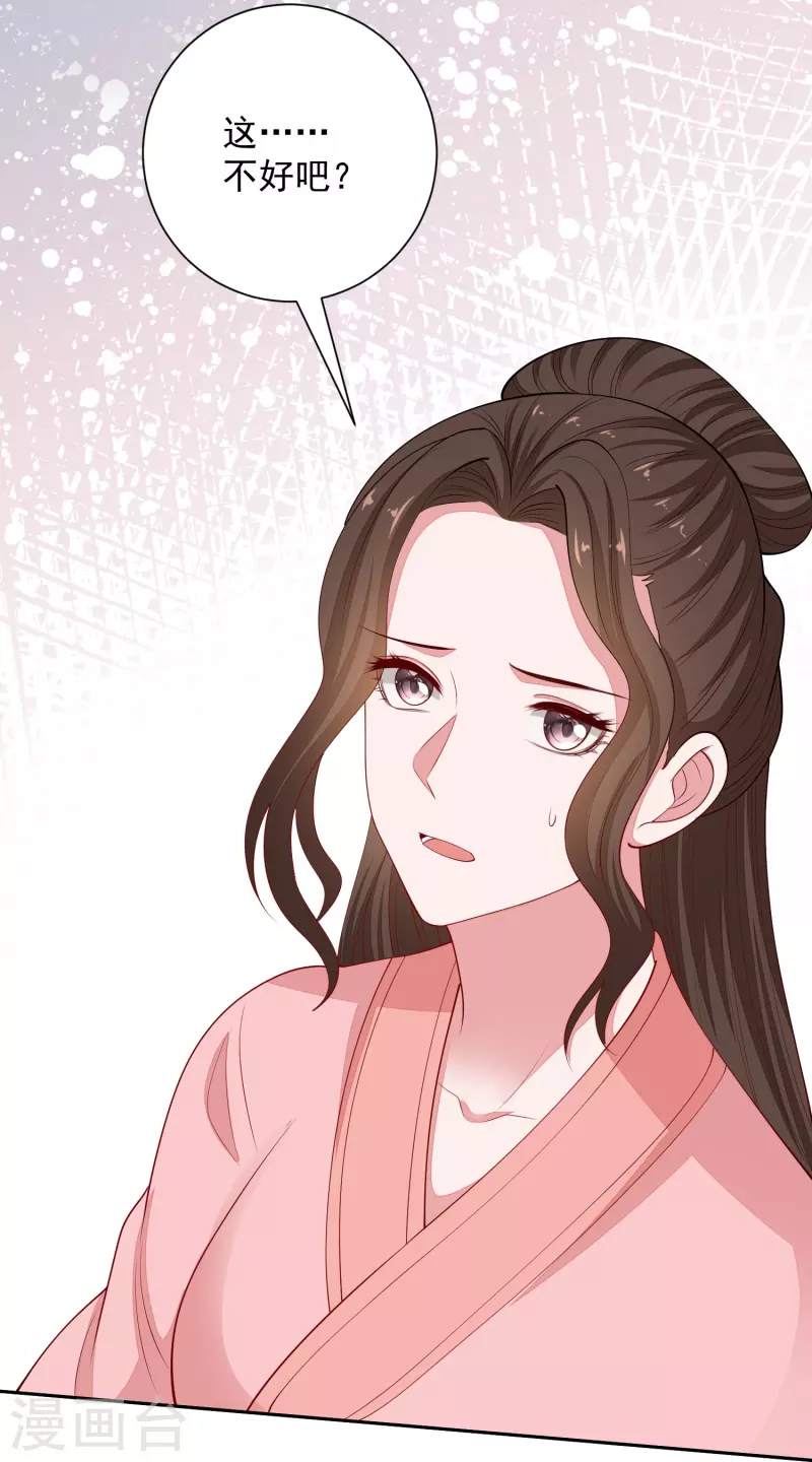 第348话 给绝杀报仇11