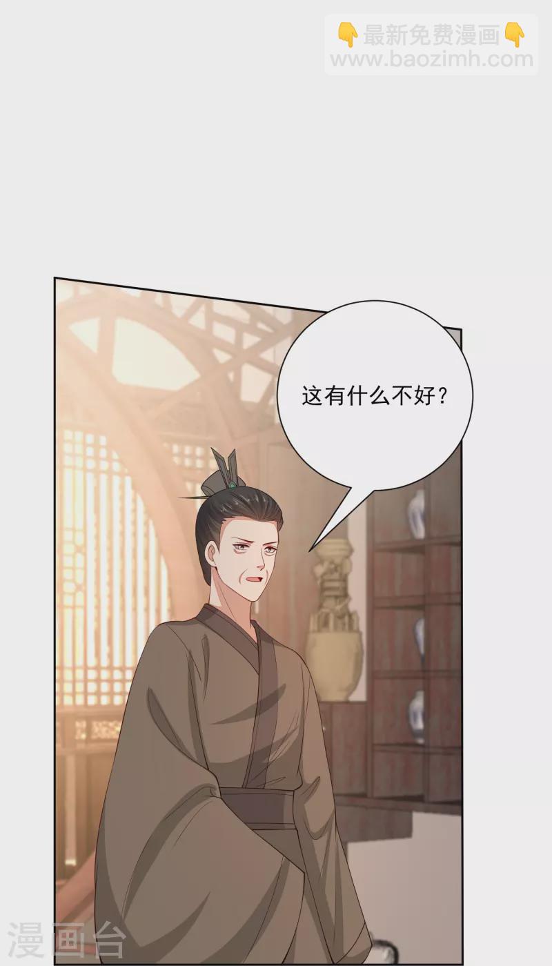 第348话 给绝杀报仇12