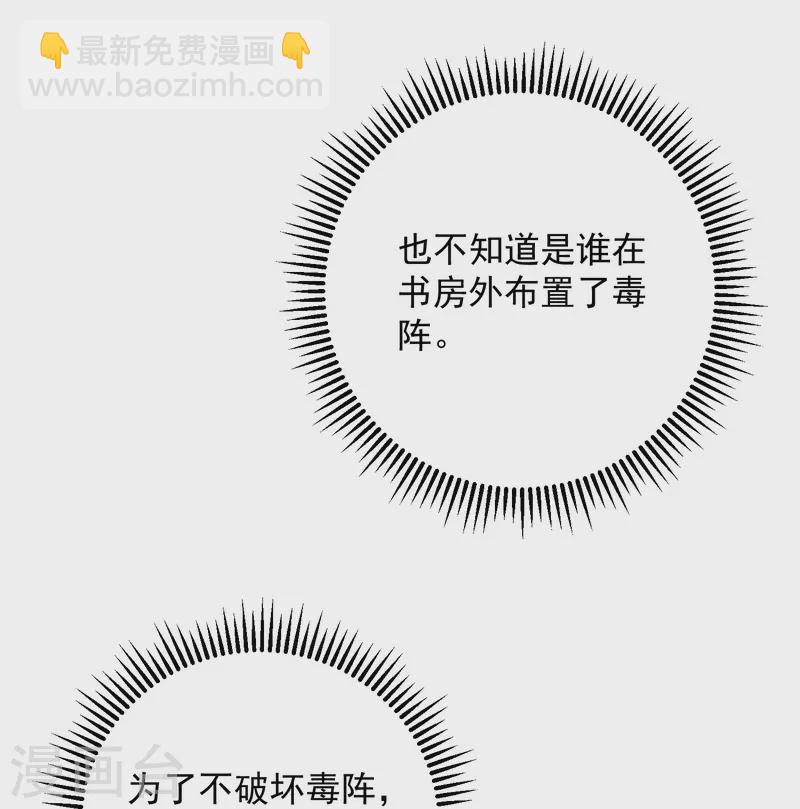 第348话 给绝杀报仇15