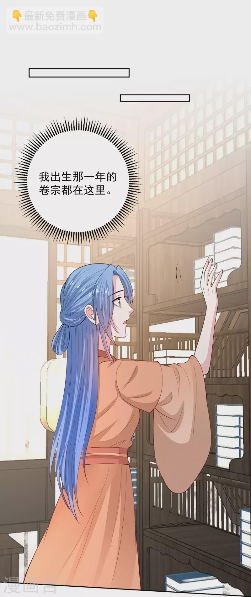 第348话 给绝杀报仇17