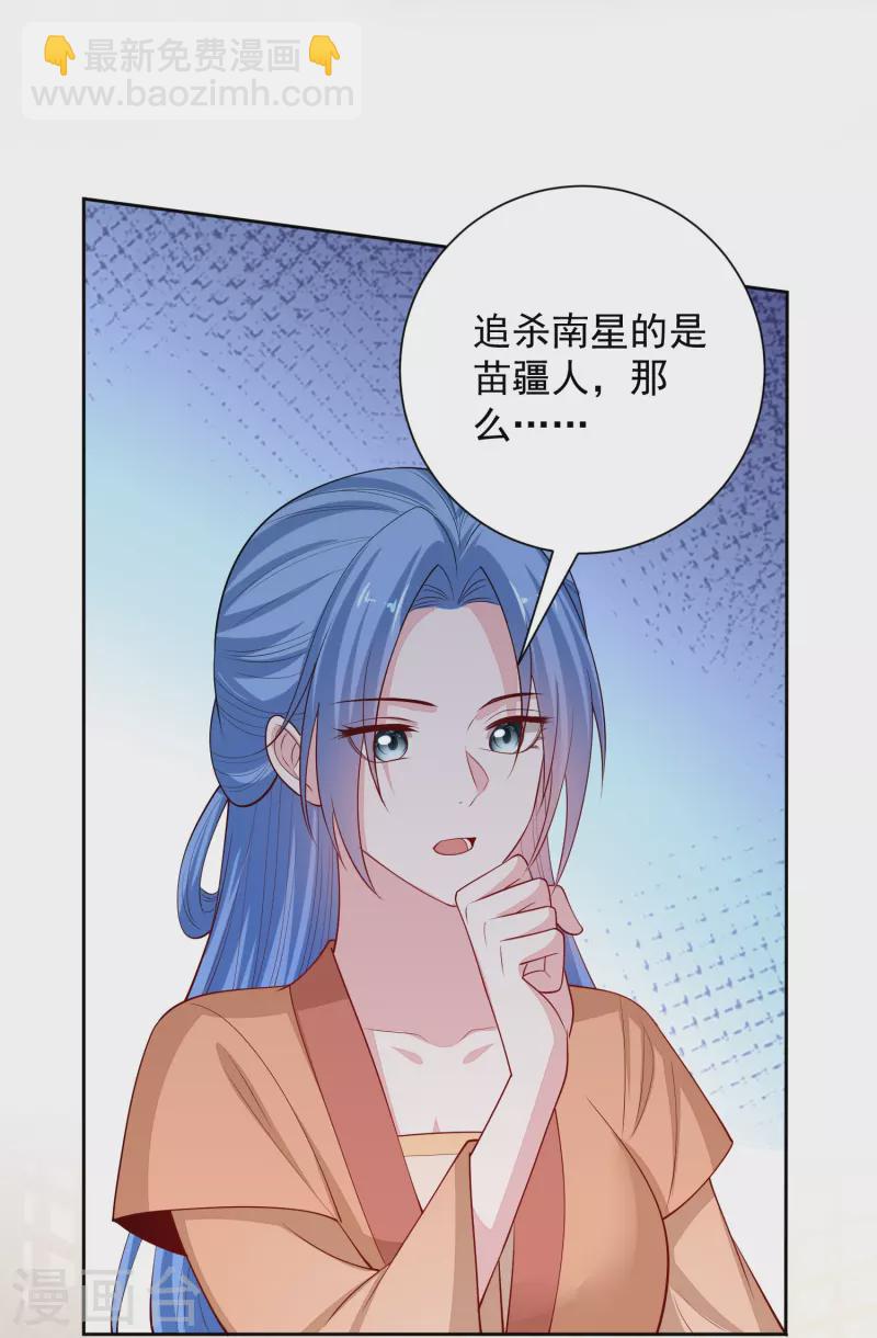 第348话 给绝杀报仇25