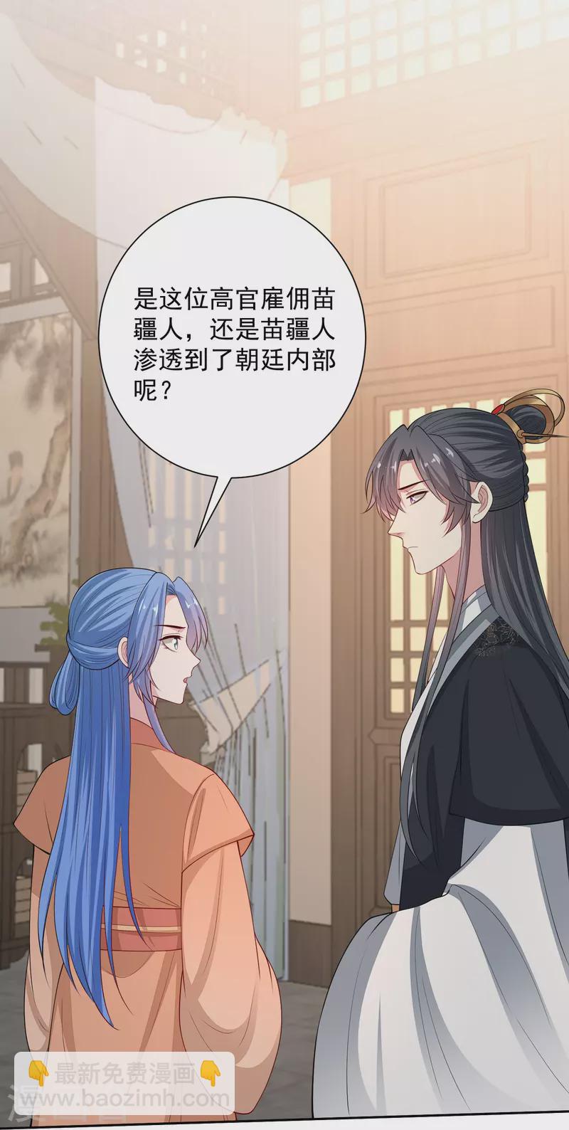 第348话 给绝杀报仇26
