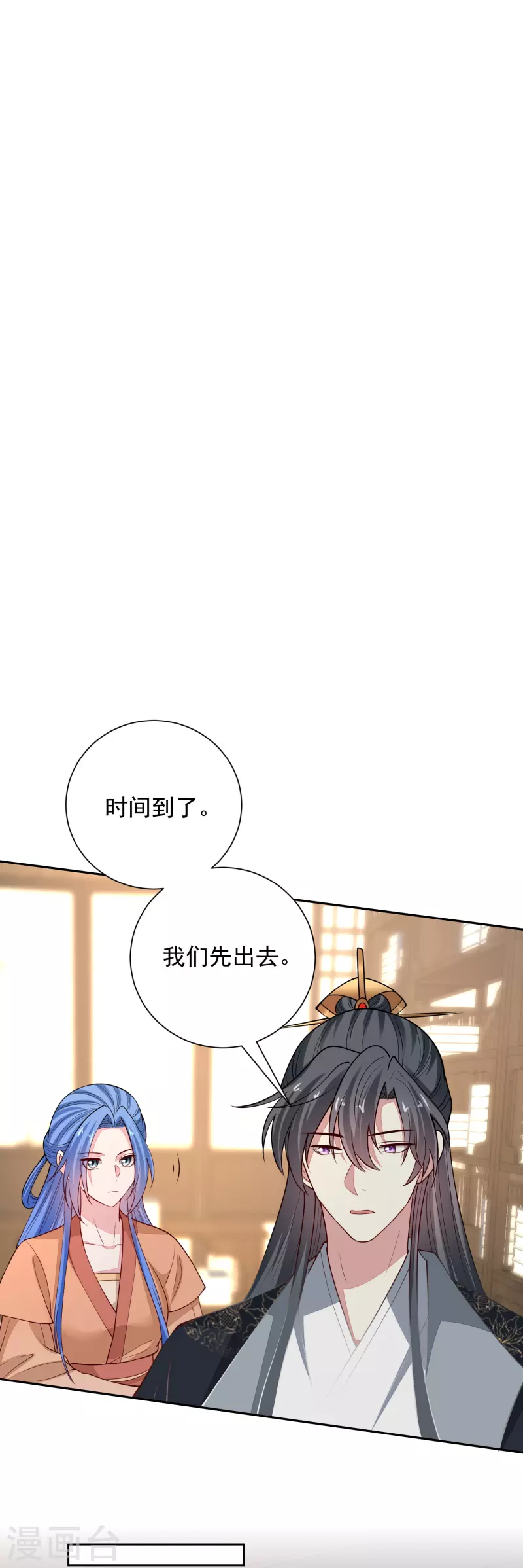 第348话 给绝杀报仇28