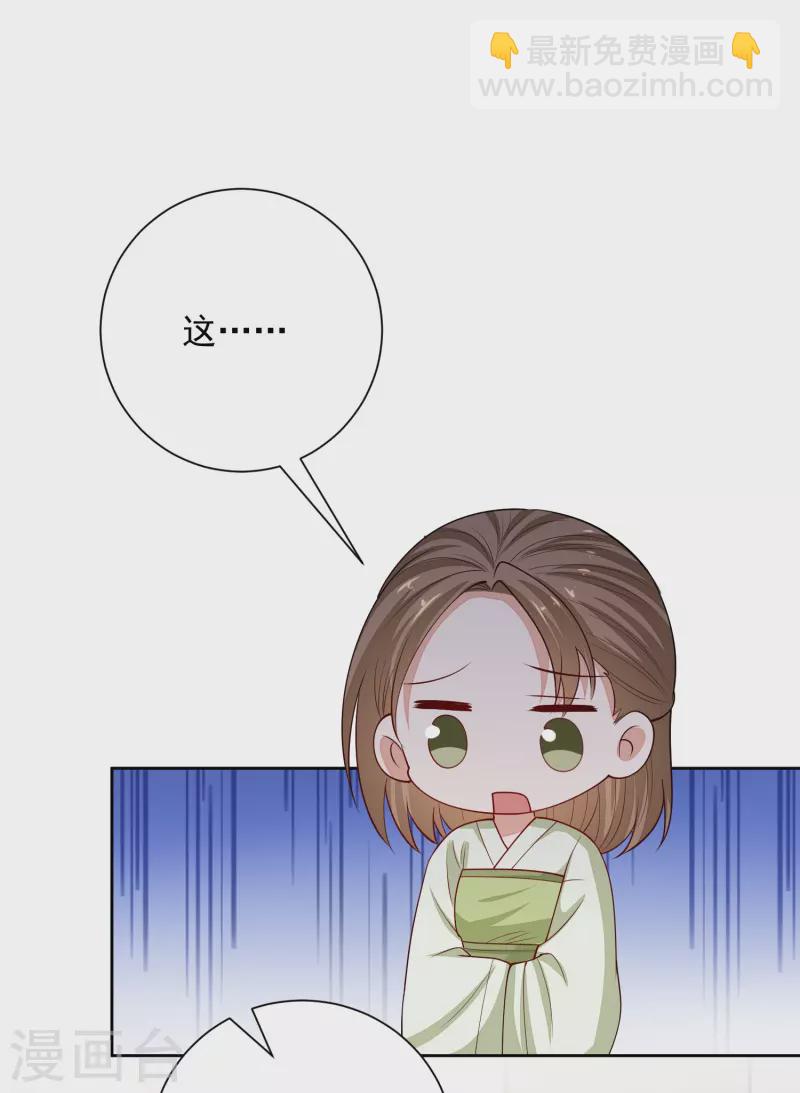第348话 给绝杀报仇5