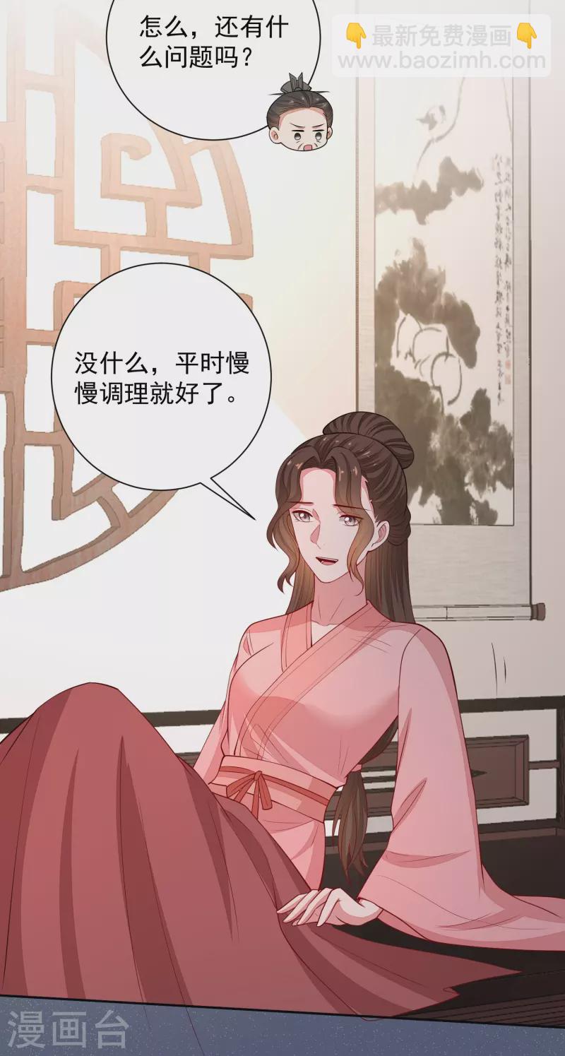 第348话 给绝杀报仇6