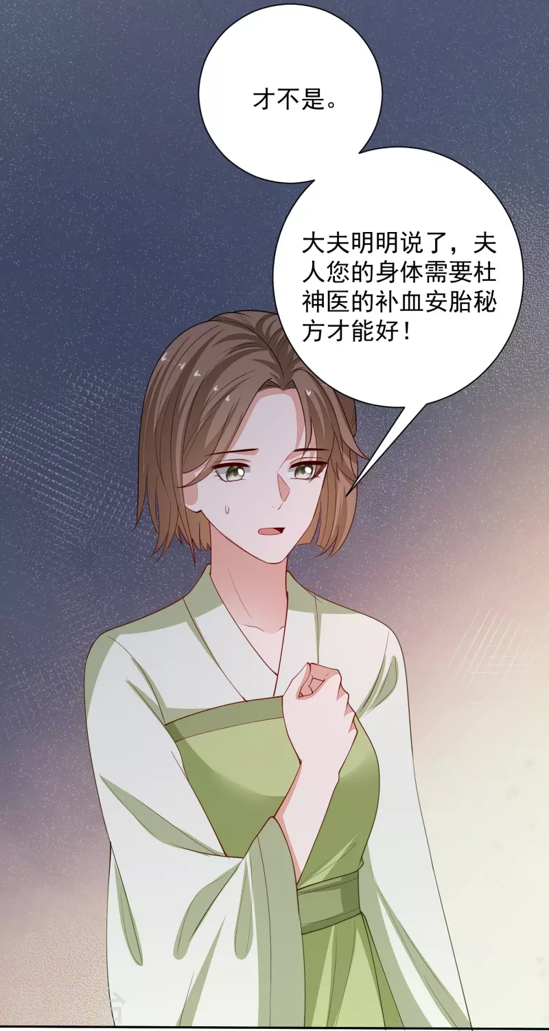 第348话 给绝杀报仇7