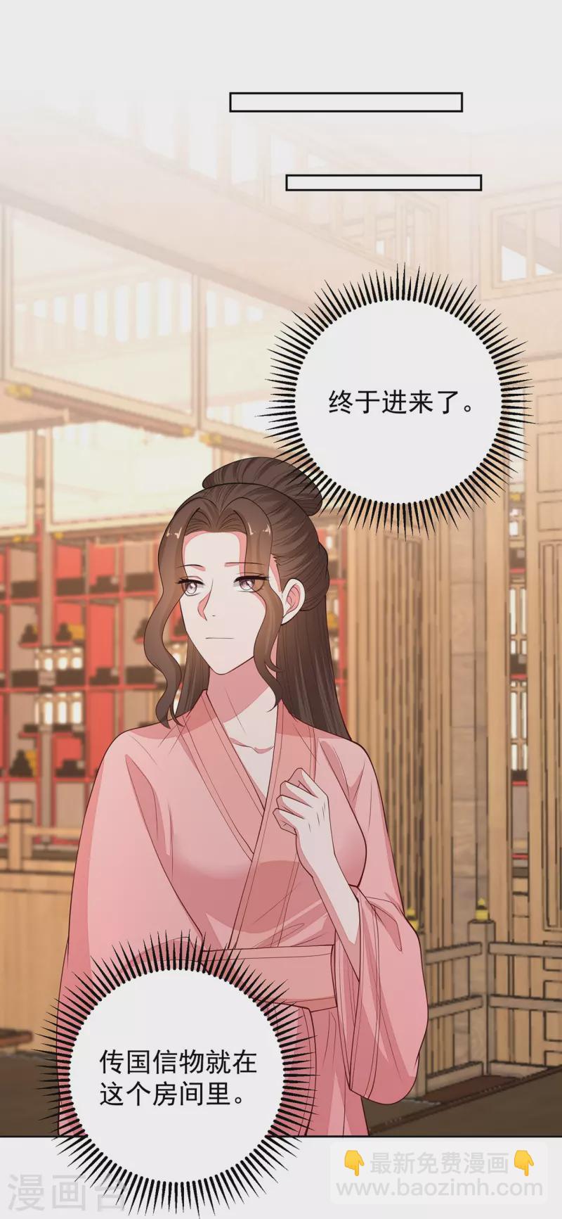 第350话 雕虫小技12