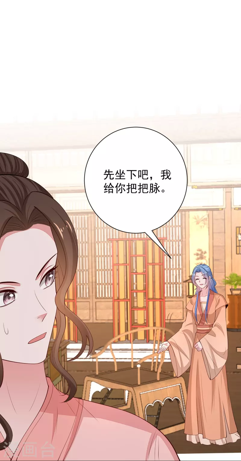 第350话 雕虫小技15
