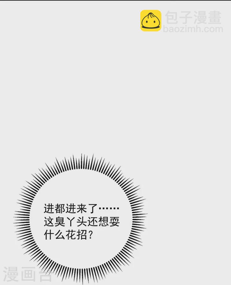 第350话 雕虫小技16