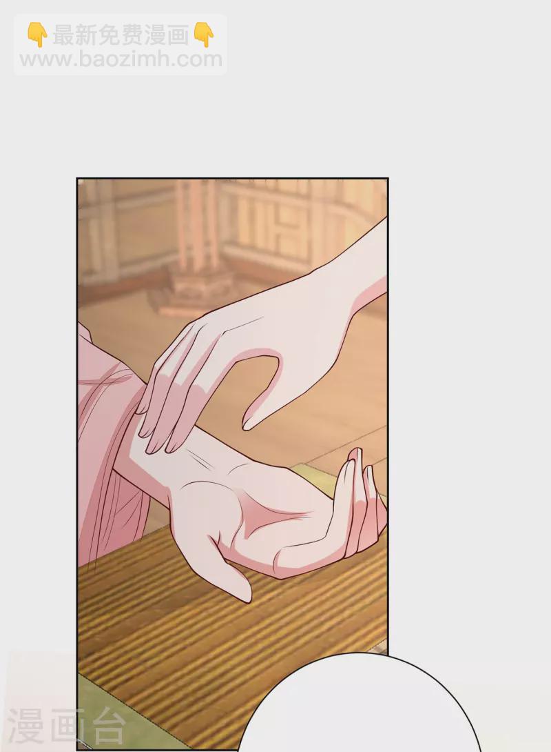 第350话 雕虫小技18