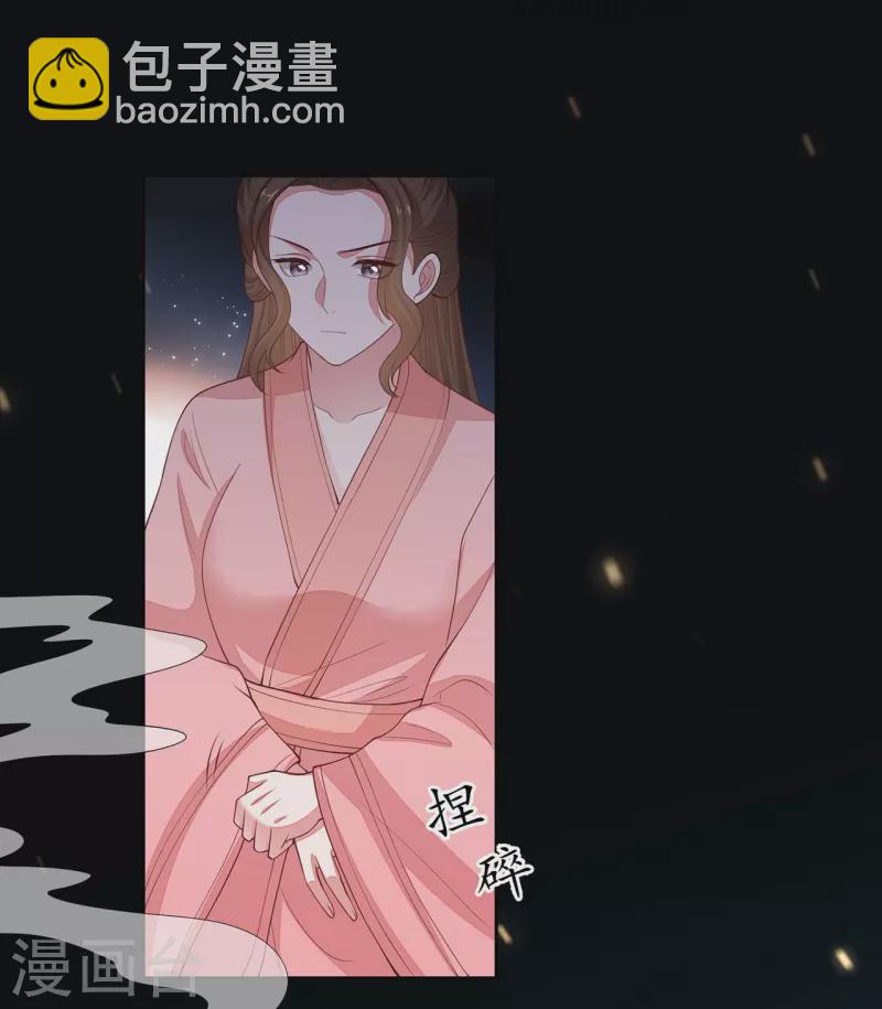 第350话 雕虫小技33