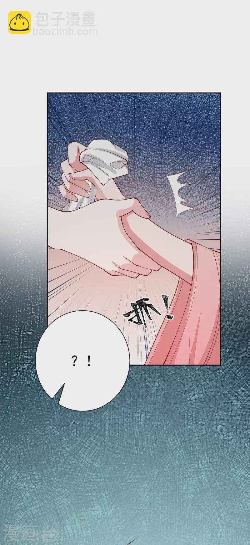 第351话 这些是你的儿子？15