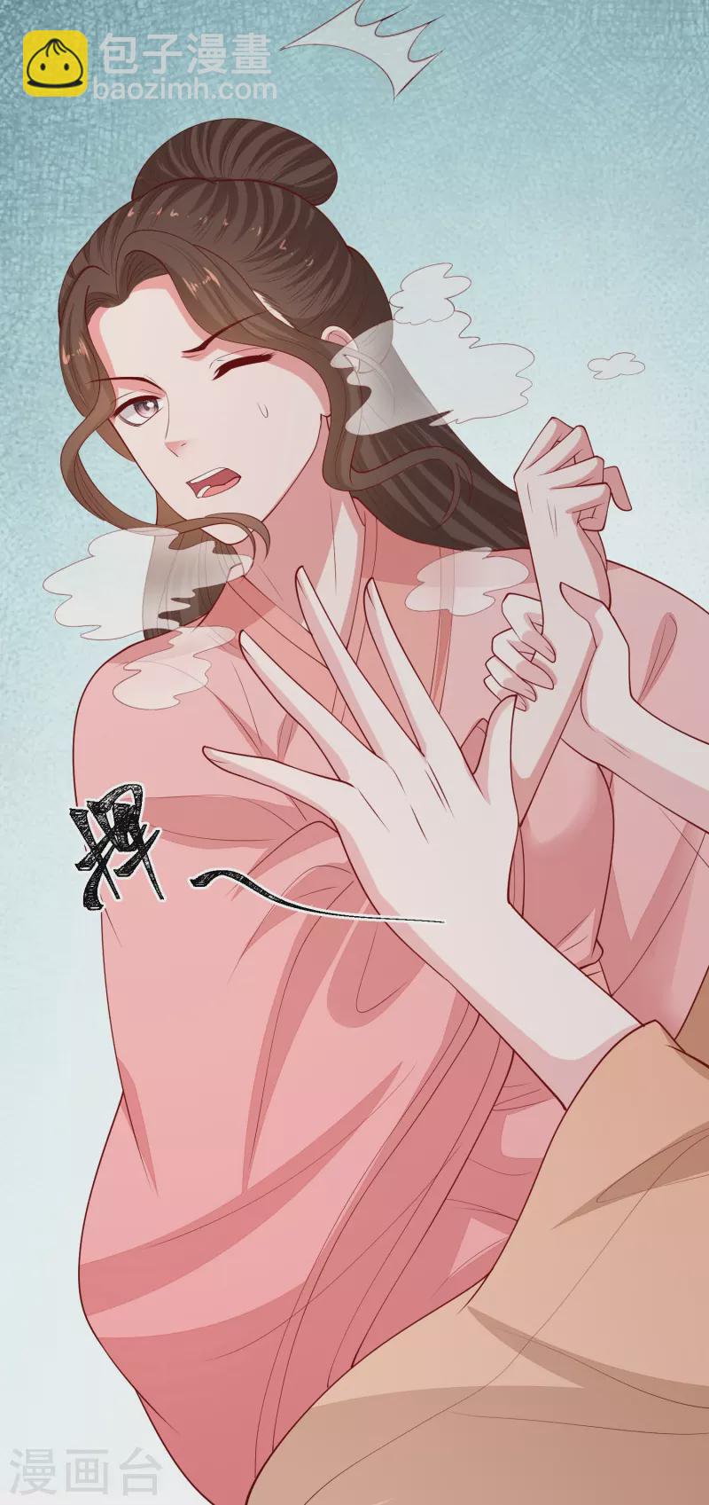 第351话 这些是你的儿子？16