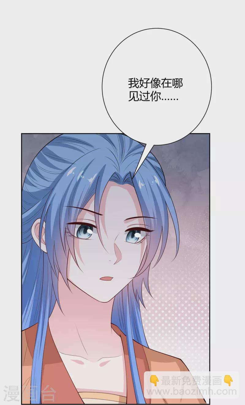 第351话 这些是你的儿子？25