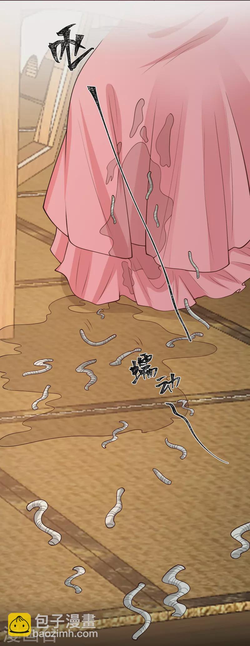 第351话 这些是你的儿子？36