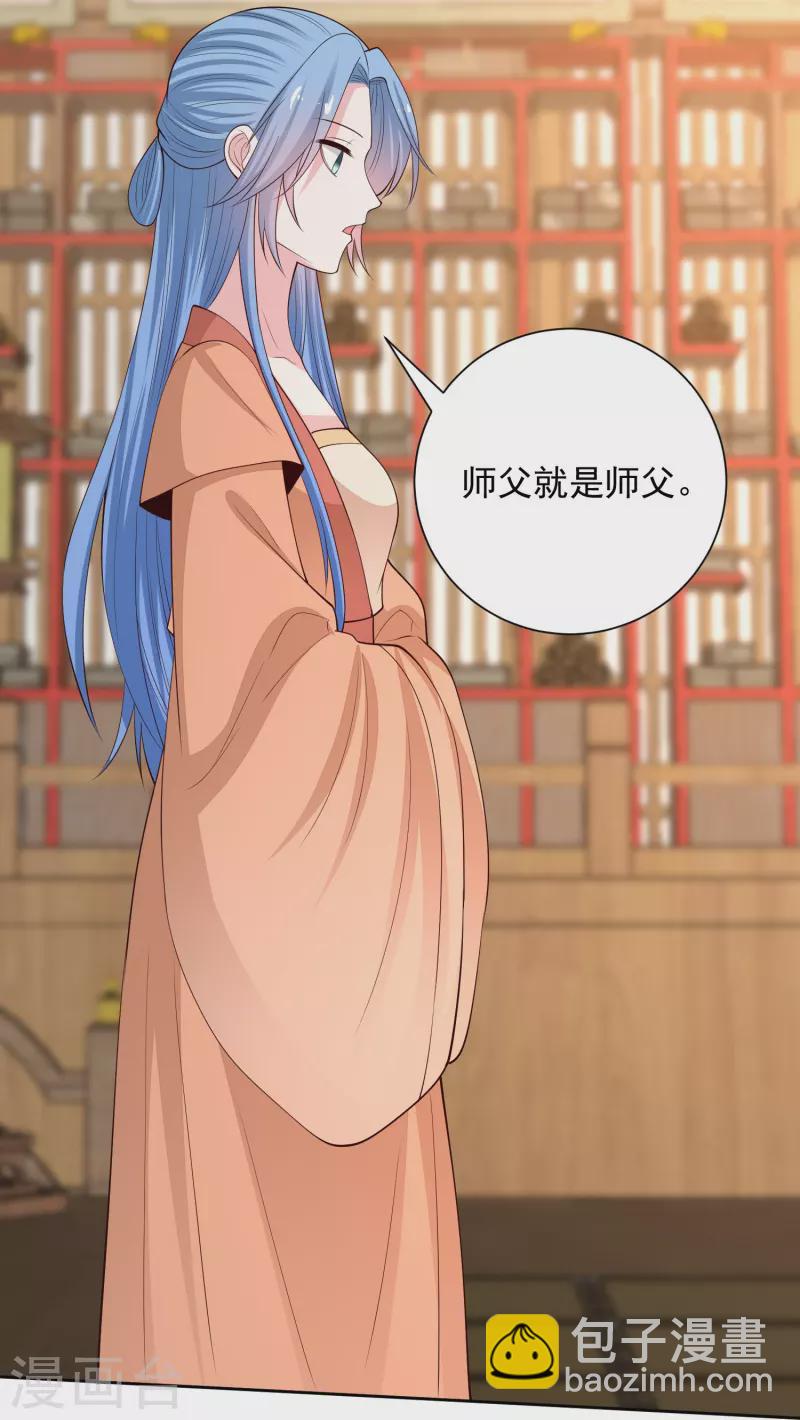 第351话 这些是你的儿子？6