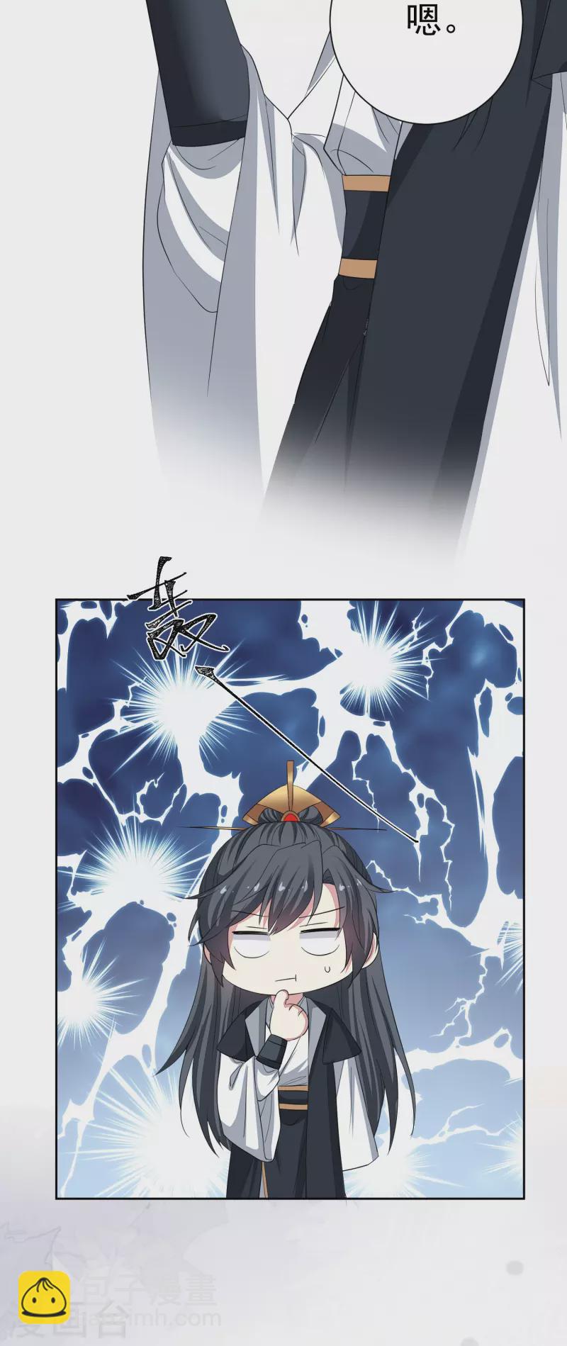 第353话 毒虫烧烤宴22