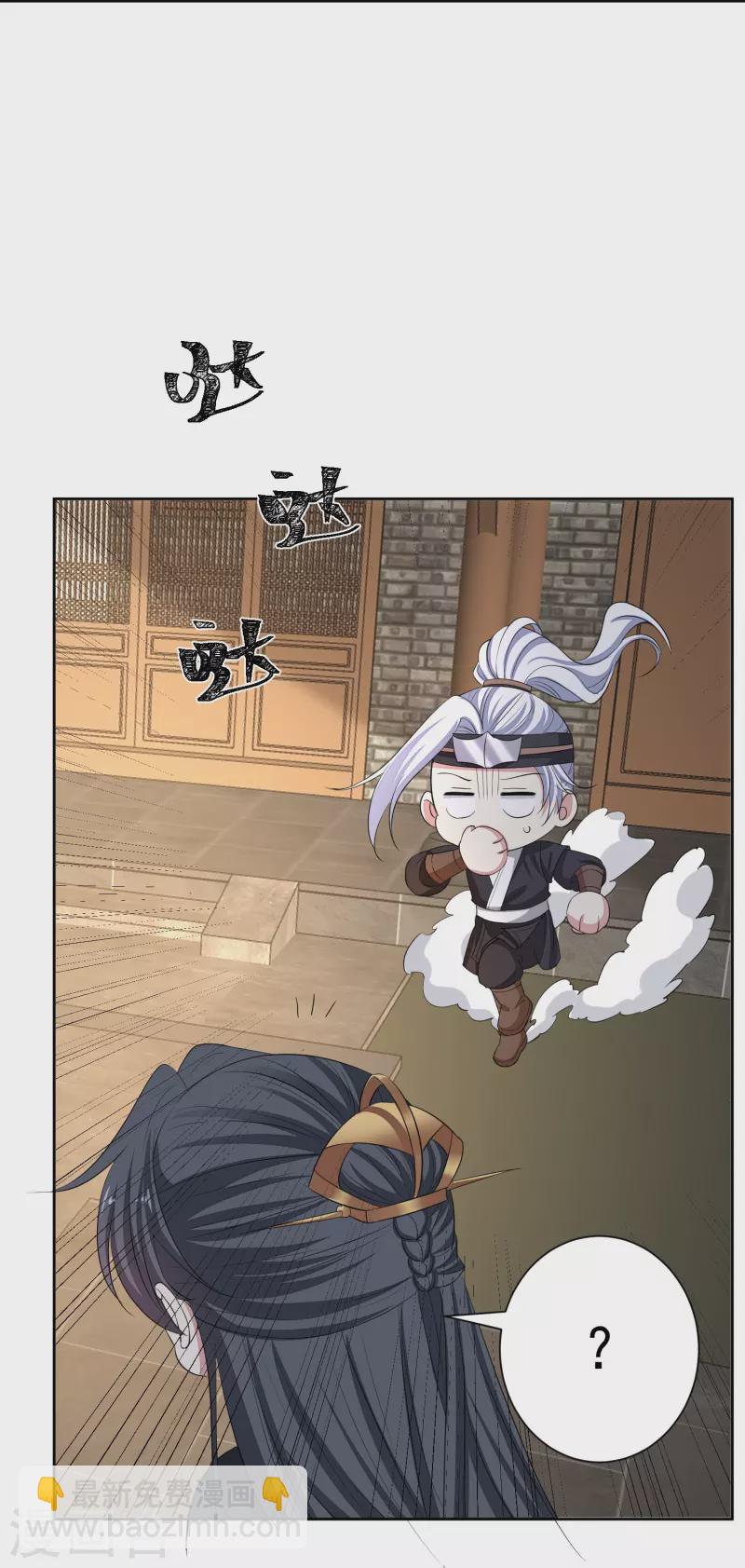 第353话 毒虫烧烤宴5