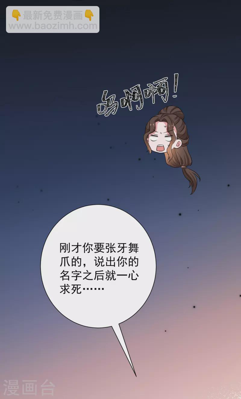 第354话 反常的宇文铭修12