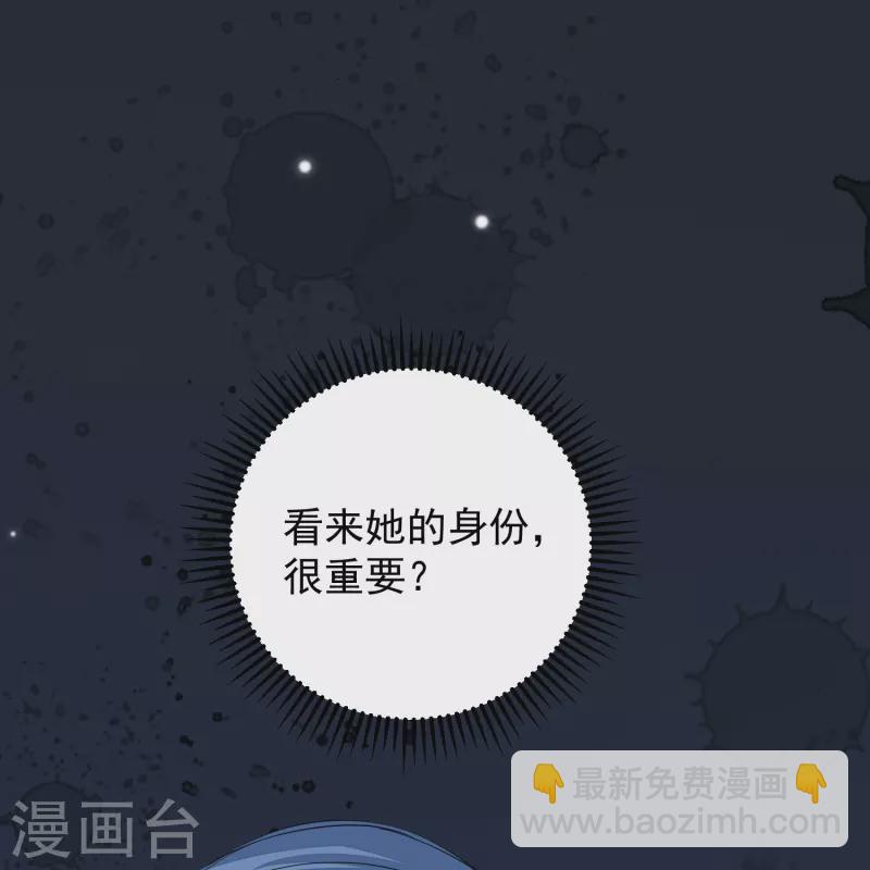 第354话 反常的宇文铭修14