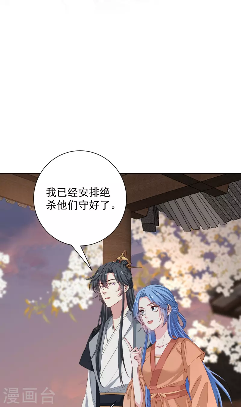 第354话 反常的宇文铭修18