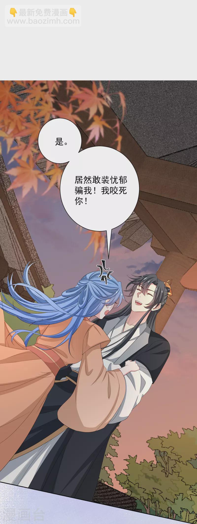 第354话 反常的宇文铭修33