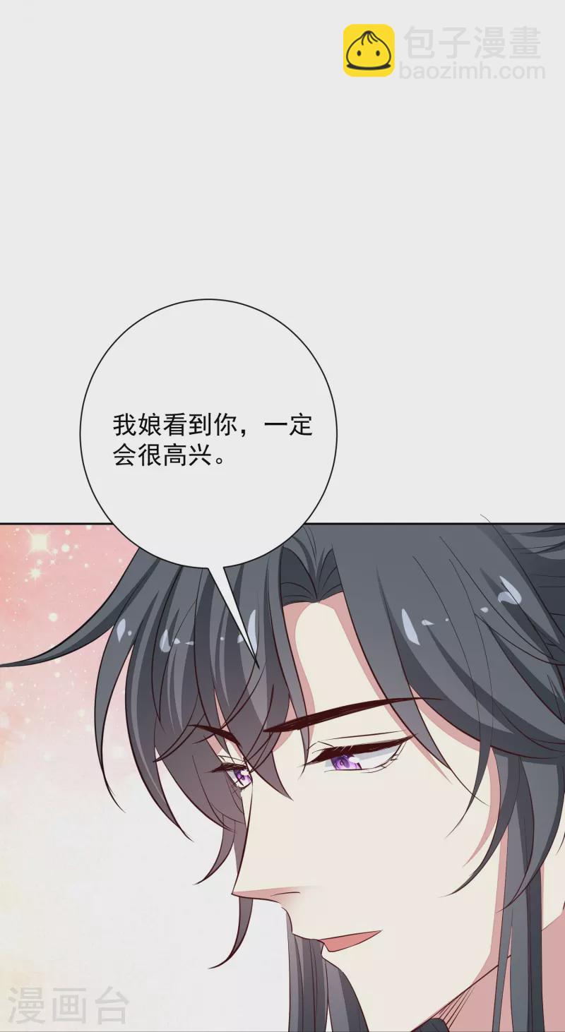 第354话 反常的宇文铭修36