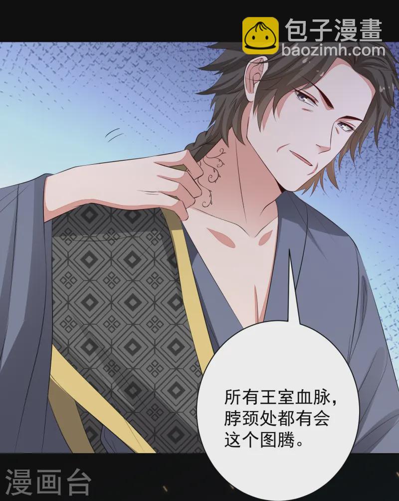 第359话 当街认爹11