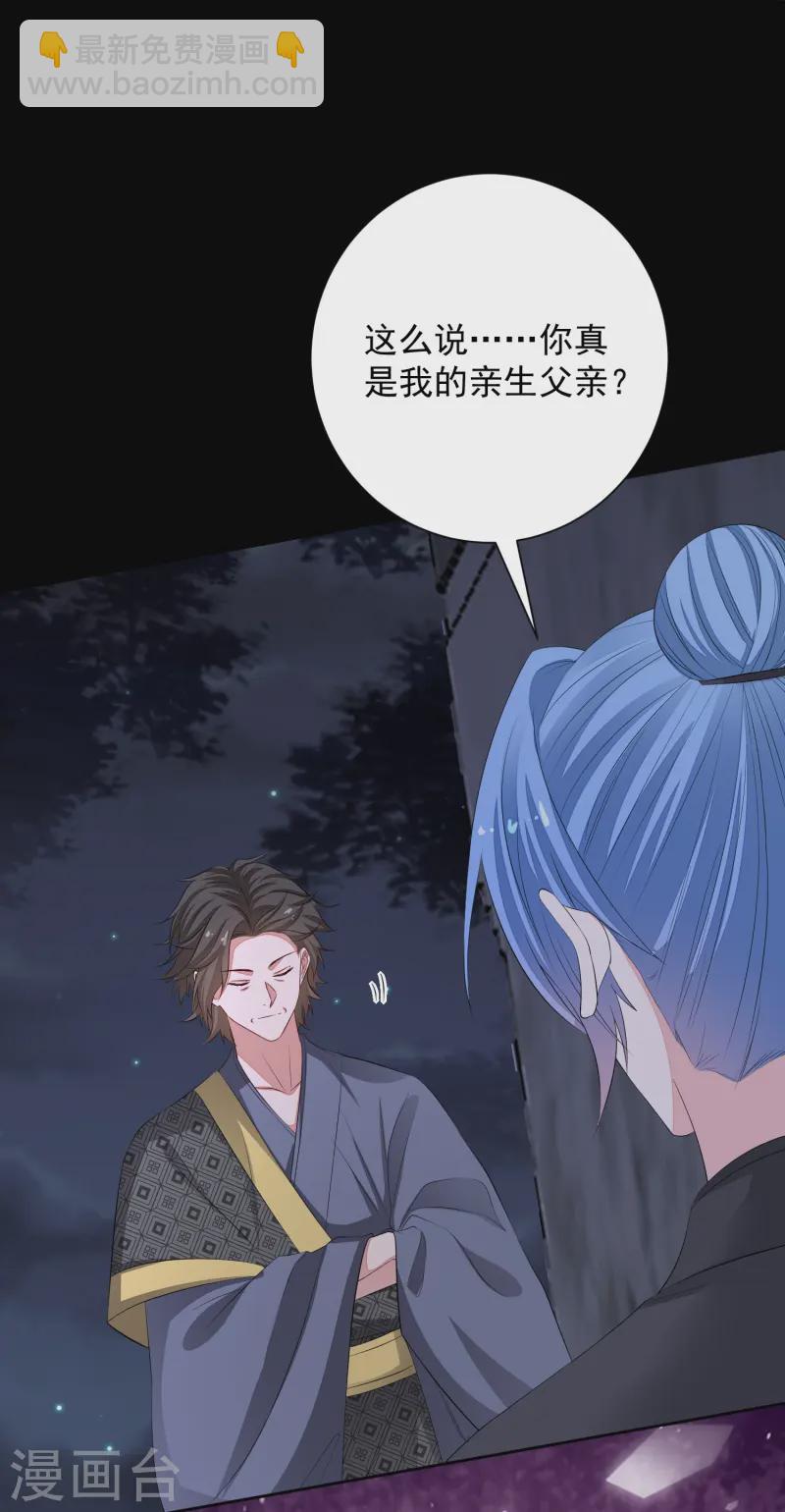 第359话 当街认爹13