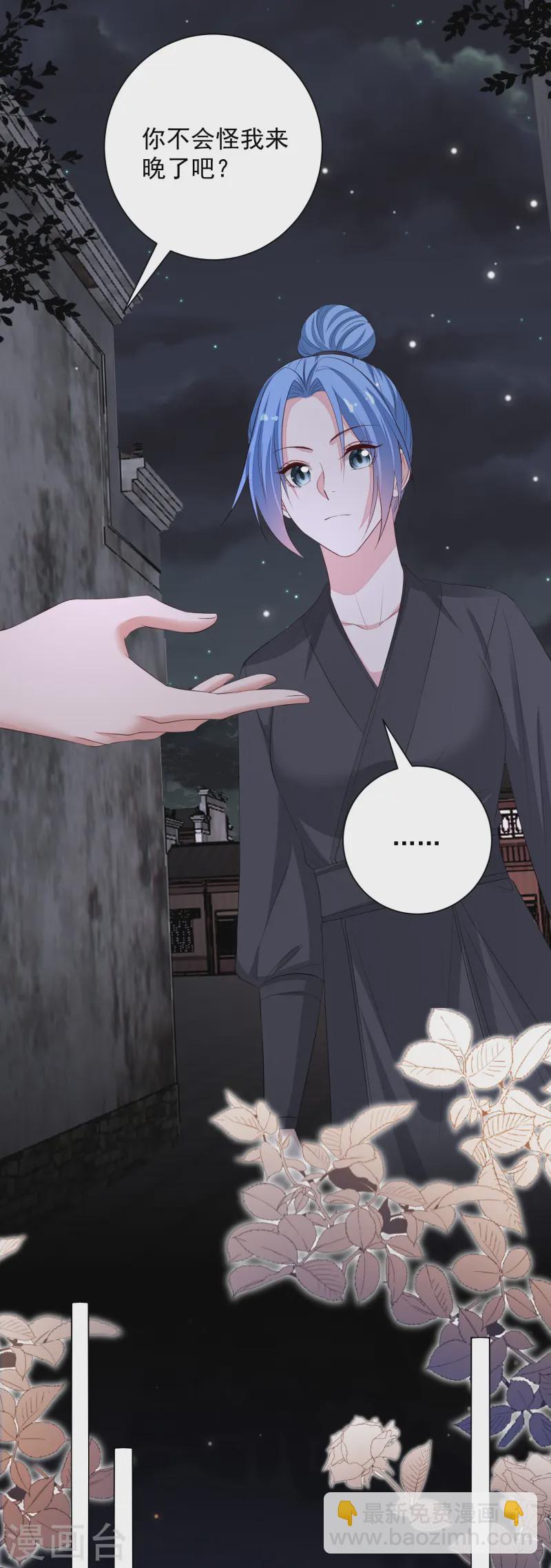 第359话 当街认爹15
