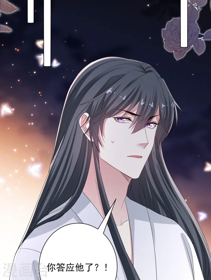 第359话 当街认爹16