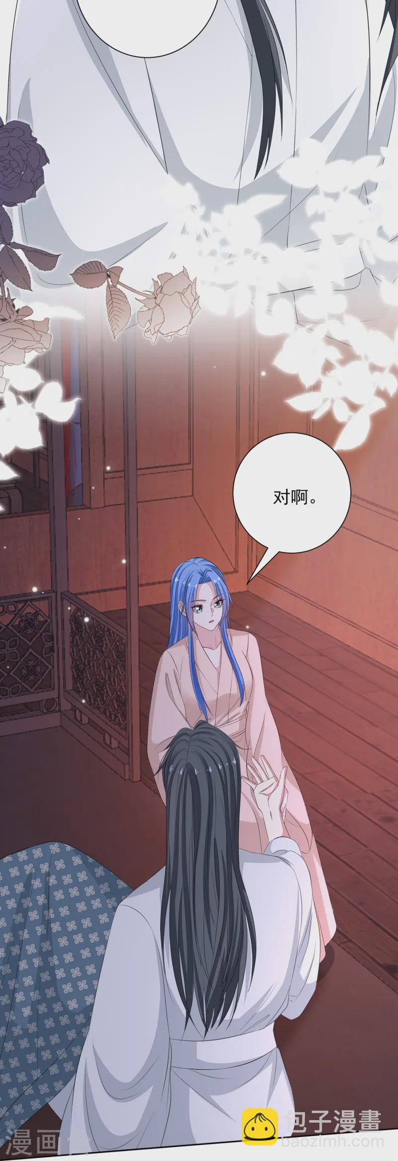 第359话 当街认爹17