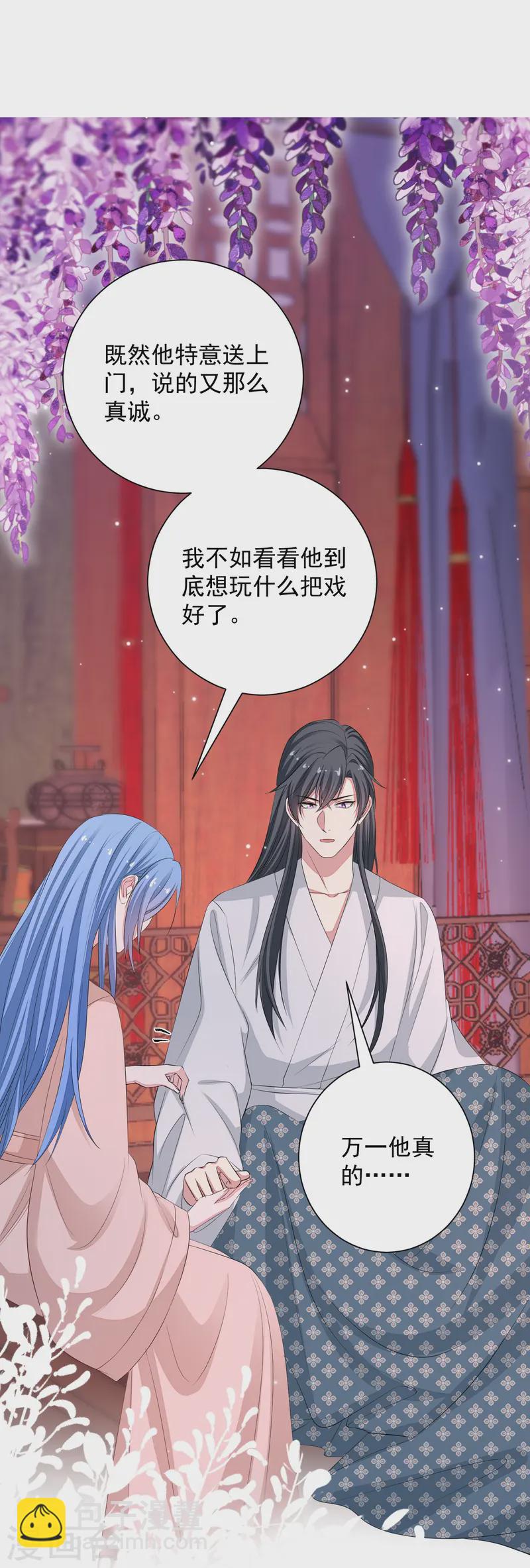 第359话 当街认爹18