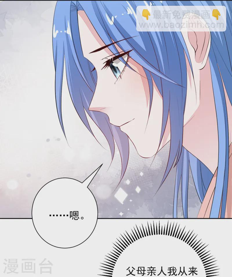 第359话 当街认爹22