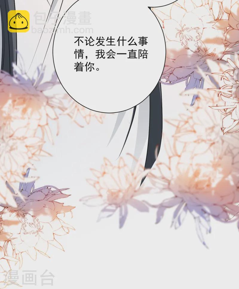 第359话 当街认爹25