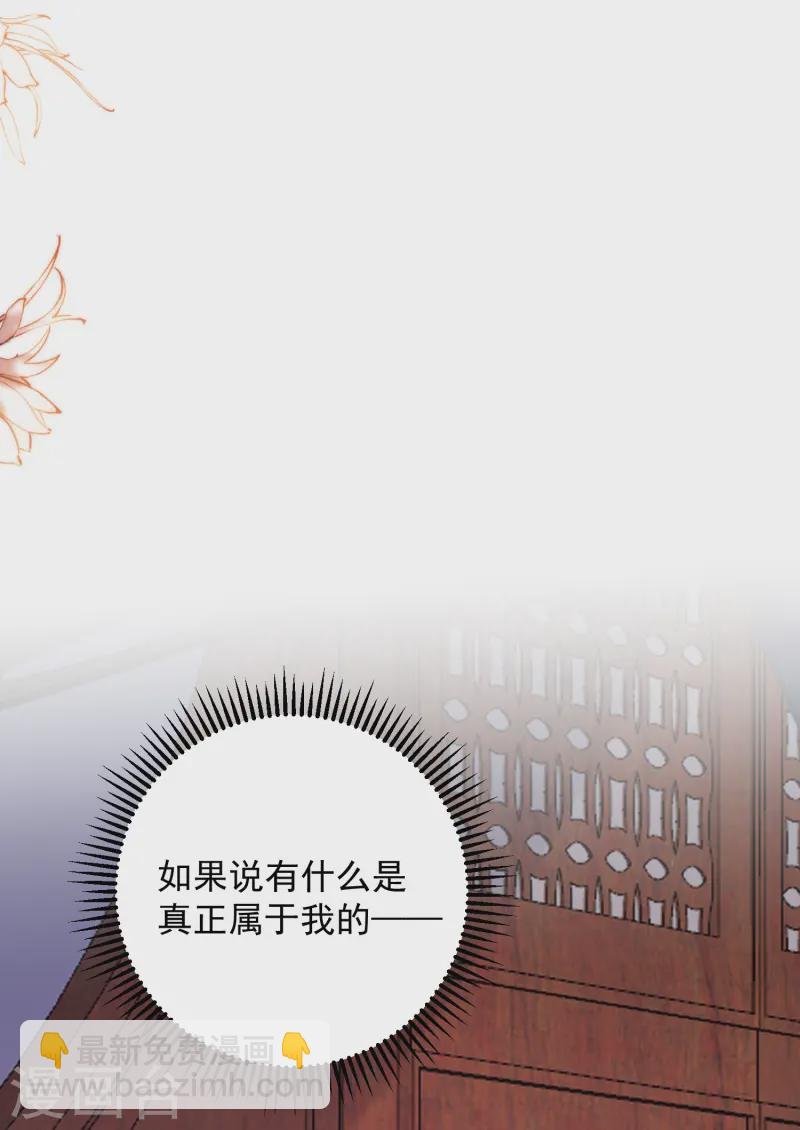 第359话 当街认爹26