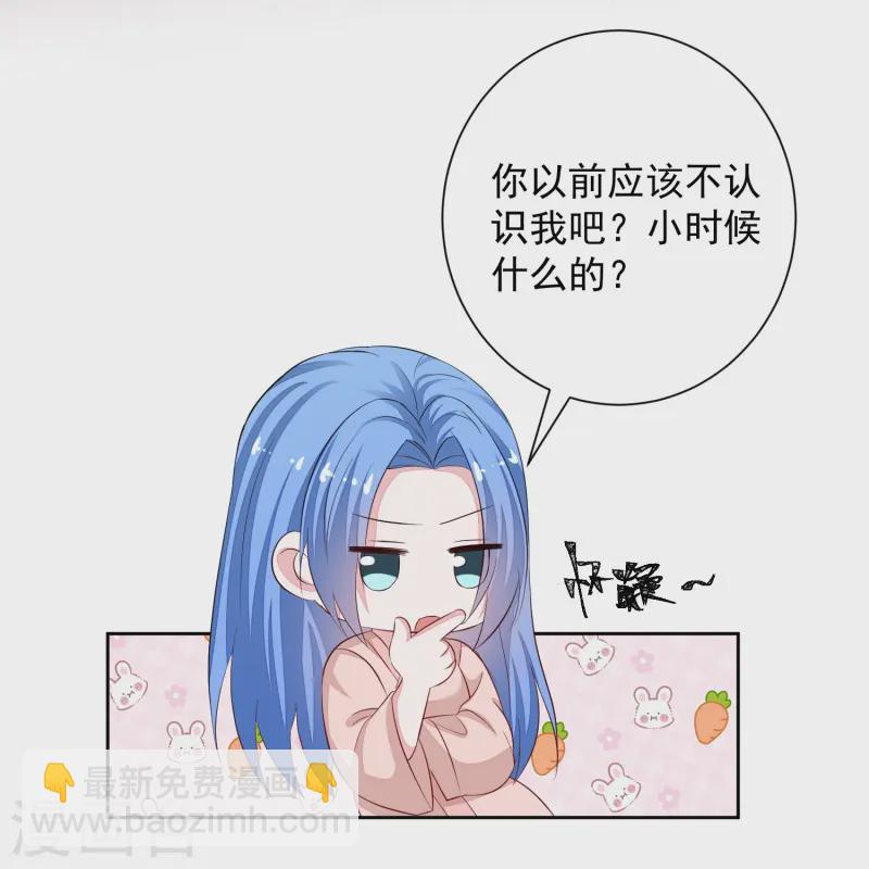第359话 当街认爹28